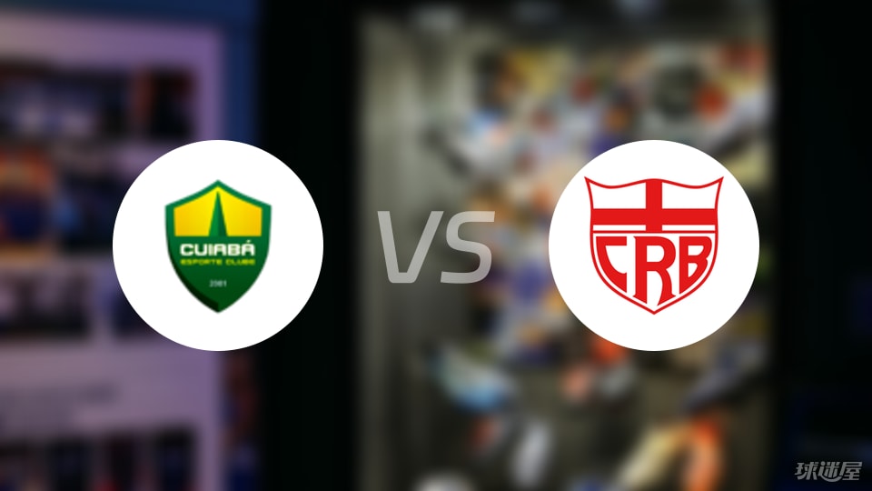 开云官网-【巴西乙】库亚巴vs雷加塔斯巴西比赛结果：库亚巴(1-0)雷加塔斯巴西比分战报(2025年09月09日)