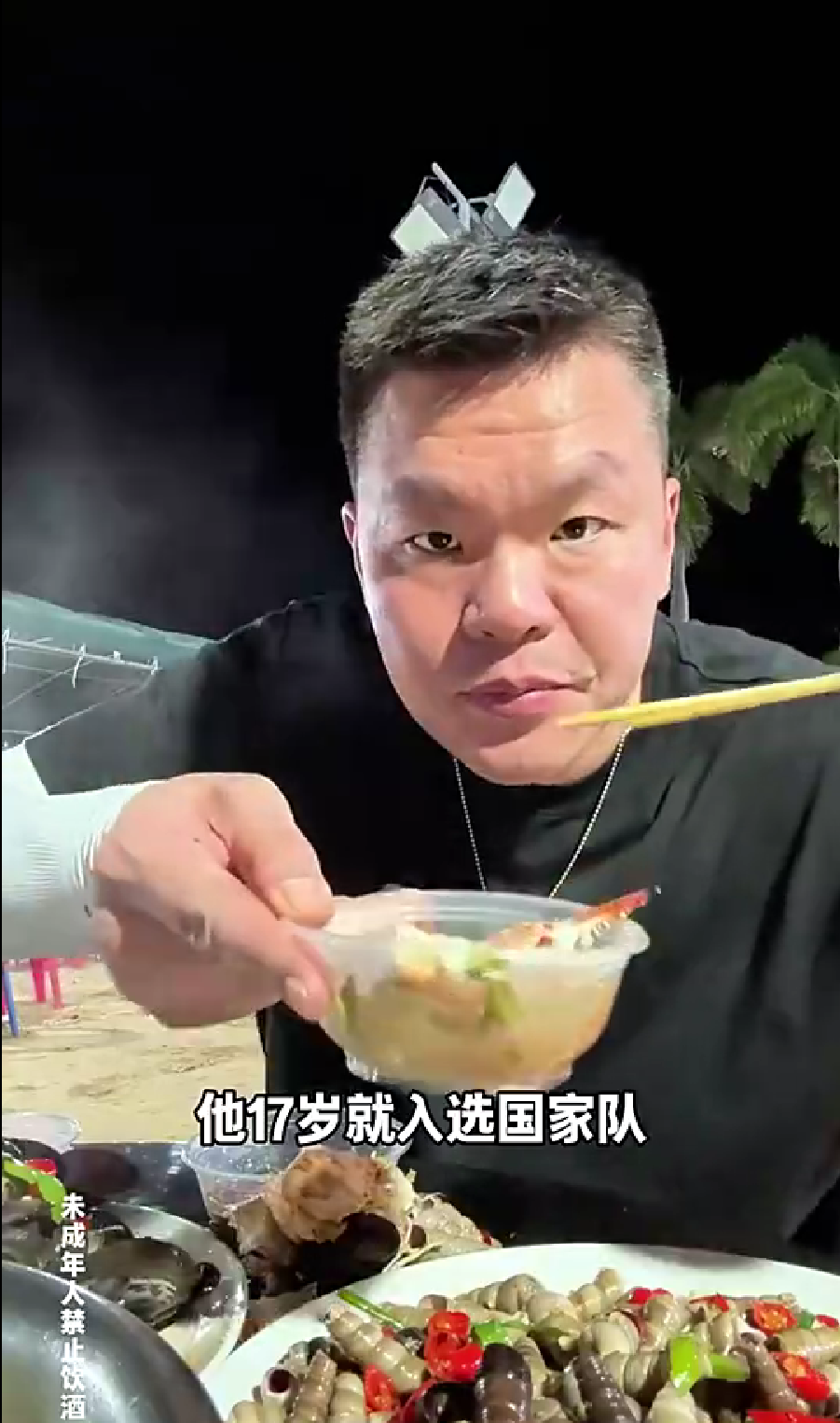 开云-朱芳雨:王治郅是我认识唯一没有微信的人 请我们吃饭都是刷信用卡