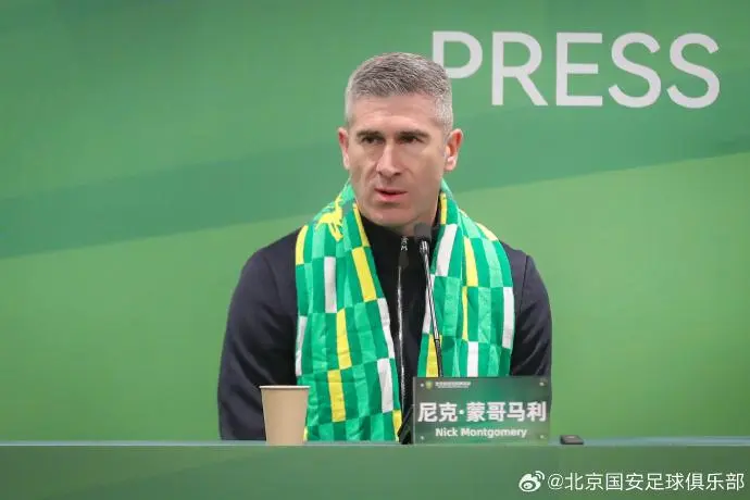 开云官网-北青：国安抵达海口展开冬训，6国脚及外援达万暂缺席