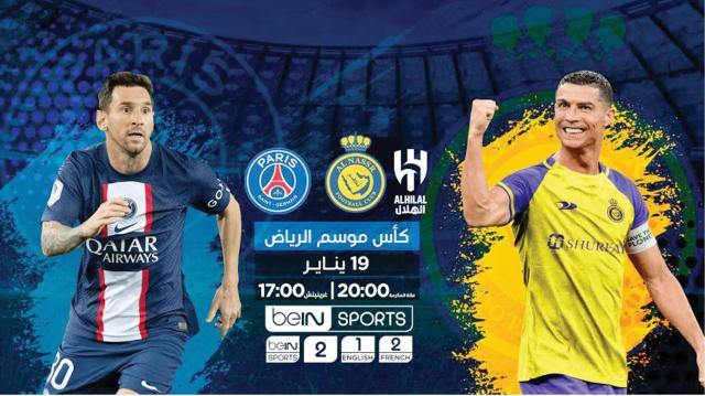 kaiyun-C罗首秀战梅西，最终真会在沙特联赛看到梅罗决吗？