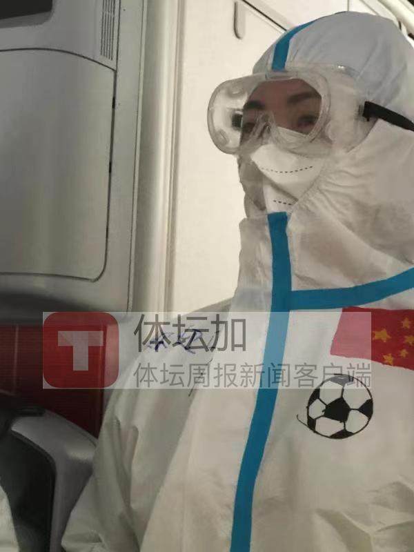 开云APP-国足、U23国足安全回家 中国足球防疫工作堪称完美