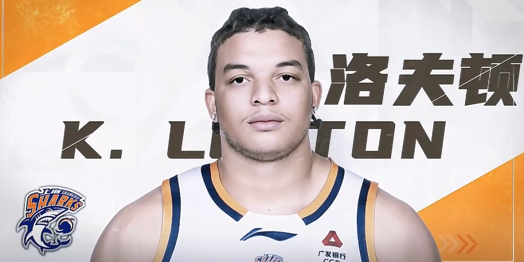 开云官网-大鲨鱼，四连胜！