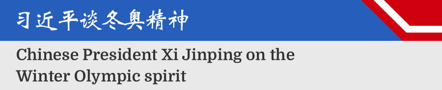 开云官网-学习卡片｜奥林匹克运动承载着人类对和平、团结、进步的美好追求
