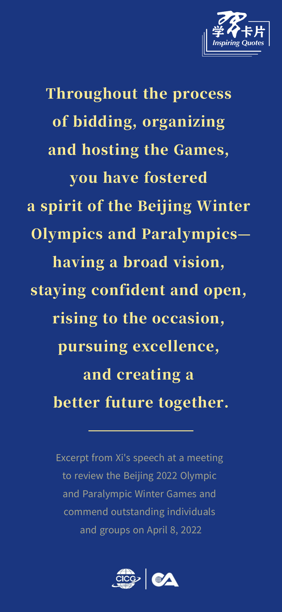 开云官网-学习卡片｜奥林匹克运动承载着人类对和平、团结、进步的美好追求